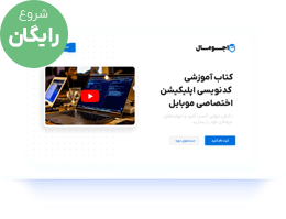 صفحه نخست